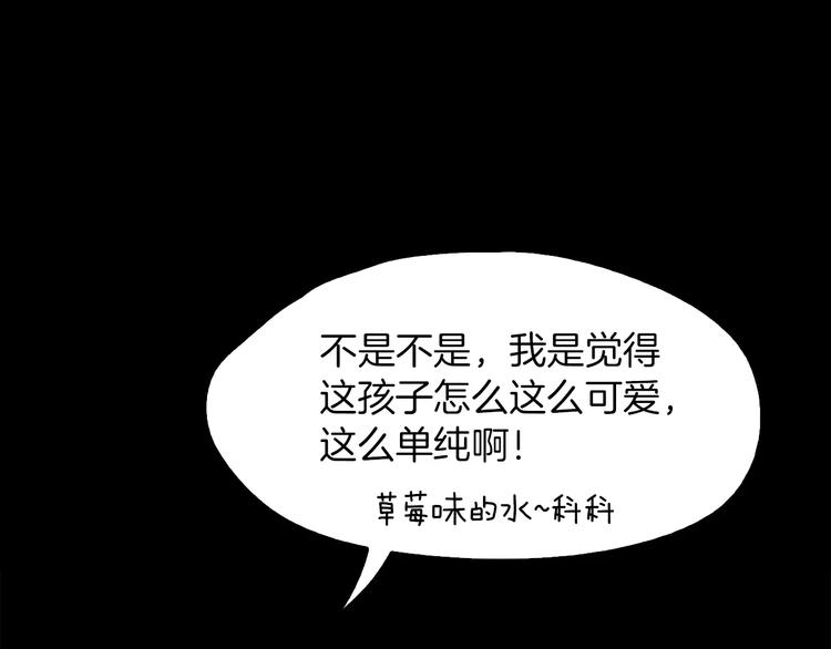 第6话 藉口106