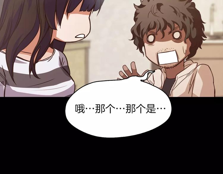 第4话 危机162
