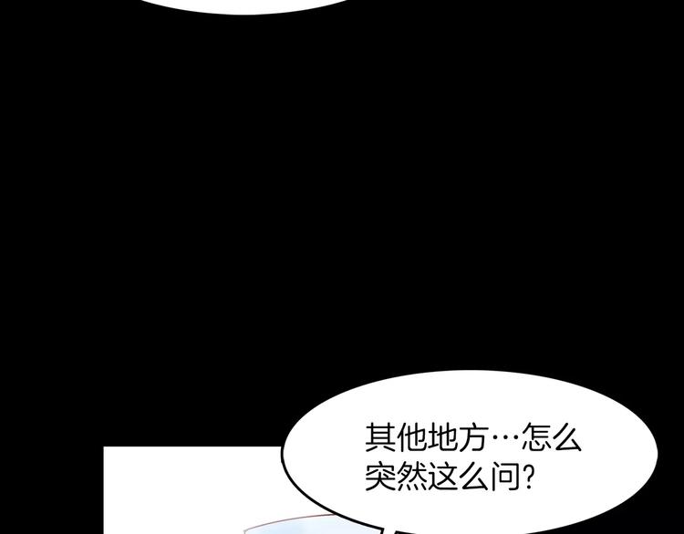 第4话 危机89