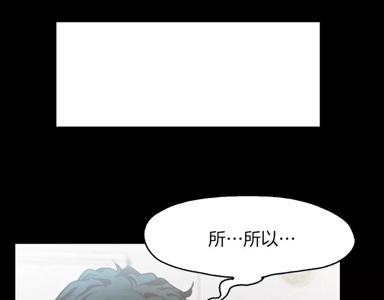 第2话 罪恶171