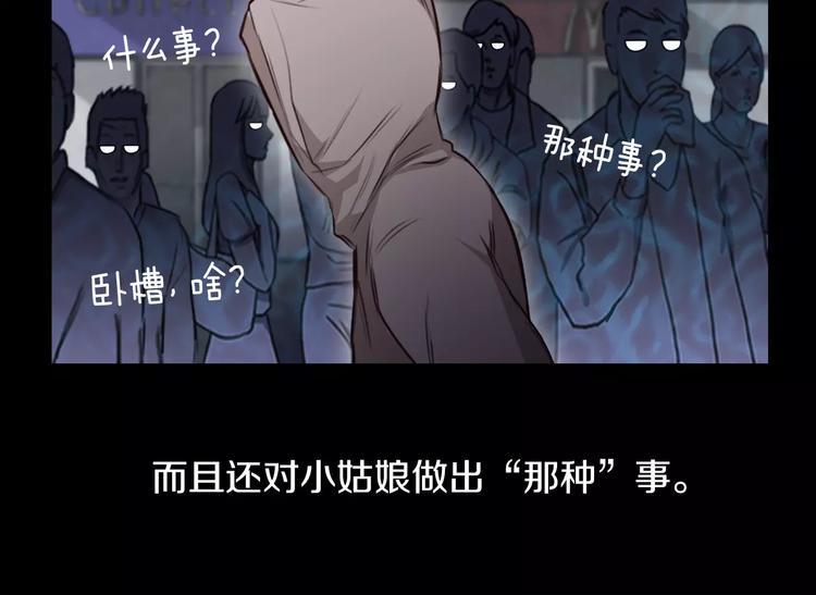 第3话 出门15