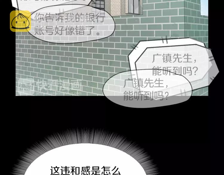 第3话 出门105