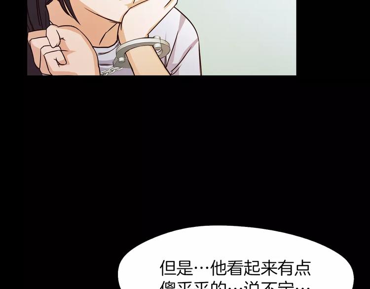 第8话 温柔45