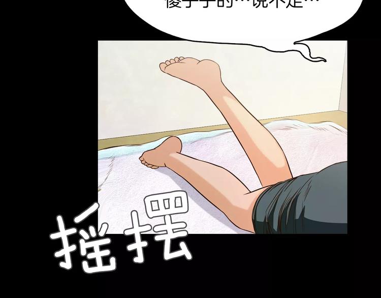 第8话 温柔46
