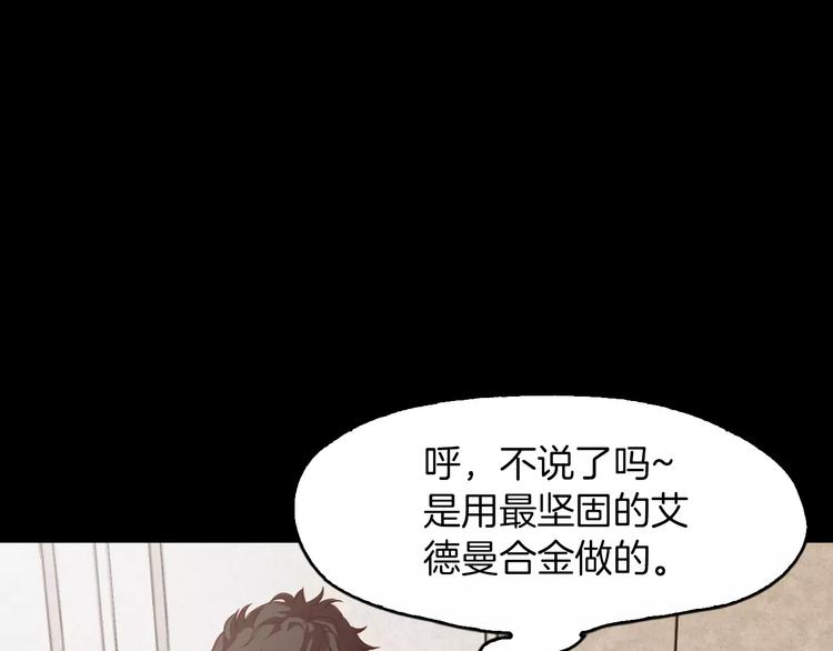 第4话 危机20