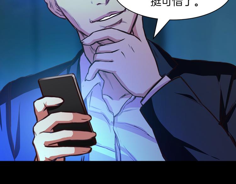 第1话 兼职163
