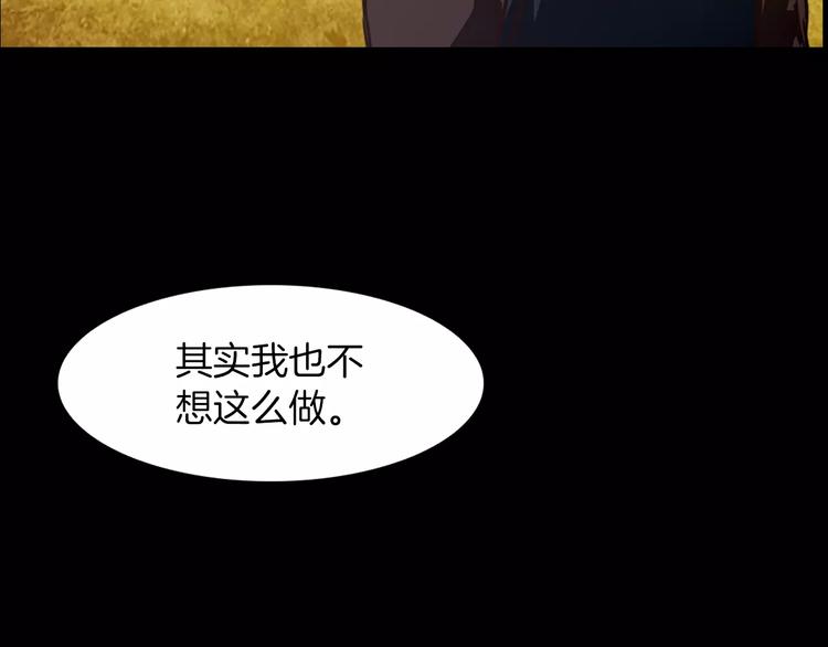 第1话 兼职131