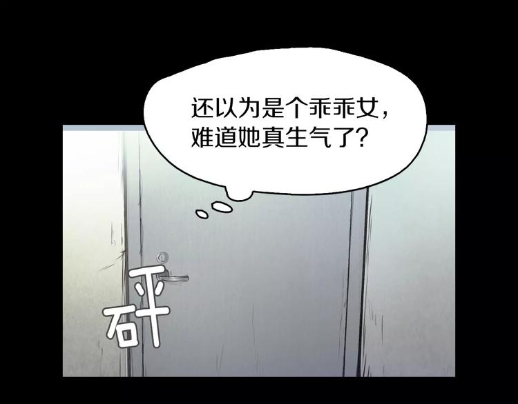 第3话 出门59
