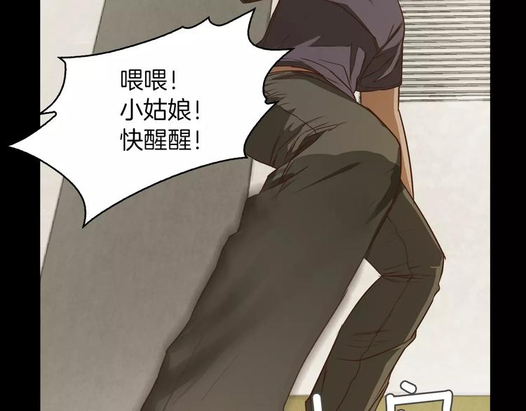 第5话 应聘67