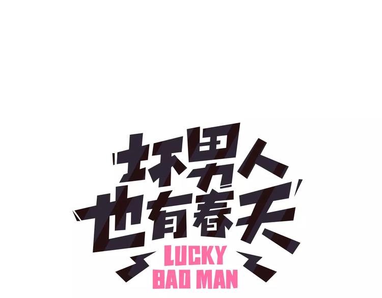 第6话 藉口0