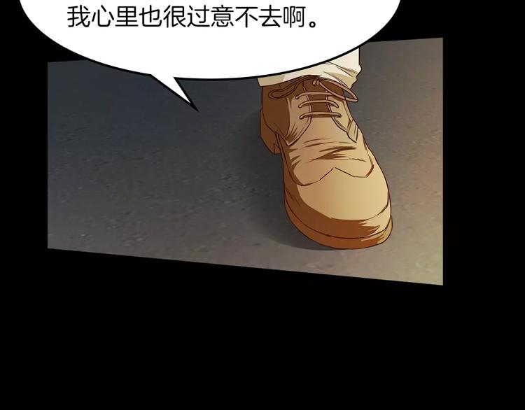 第8话 温柔68