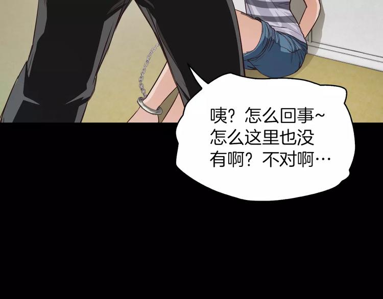 第3话 出门134