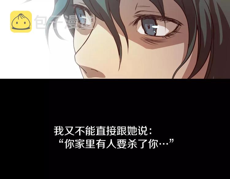 第3话 出门130