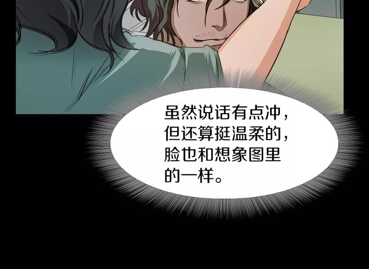 第8话 温柔169