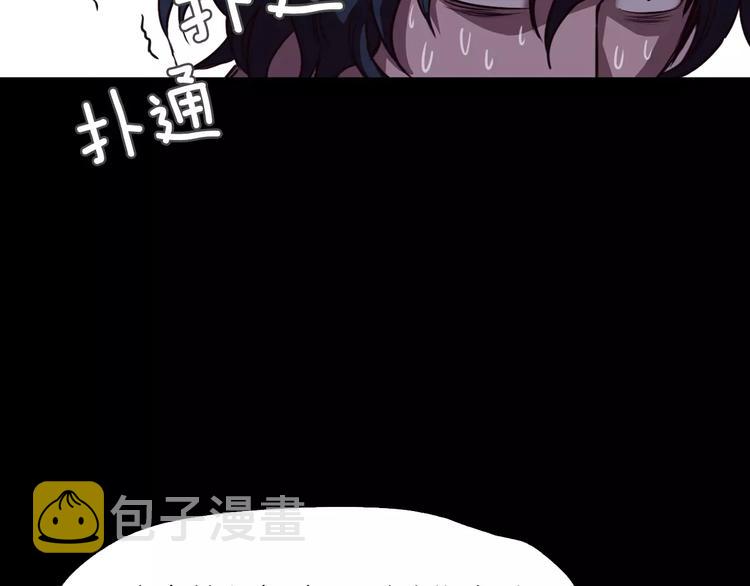 第5话 应聘151