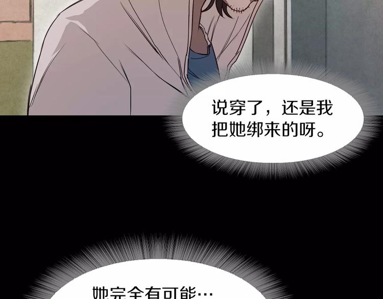 第3话 出门26