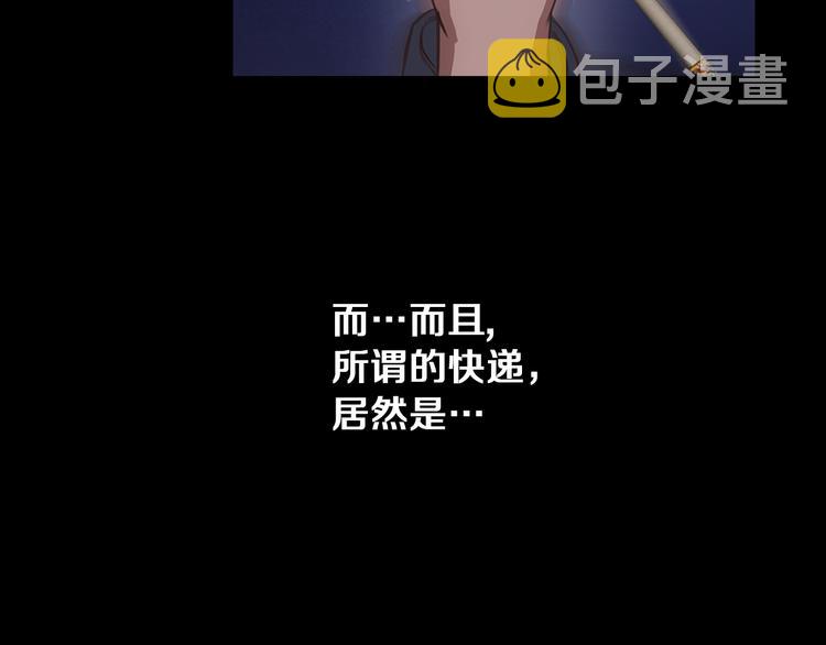 第1话 兼职39