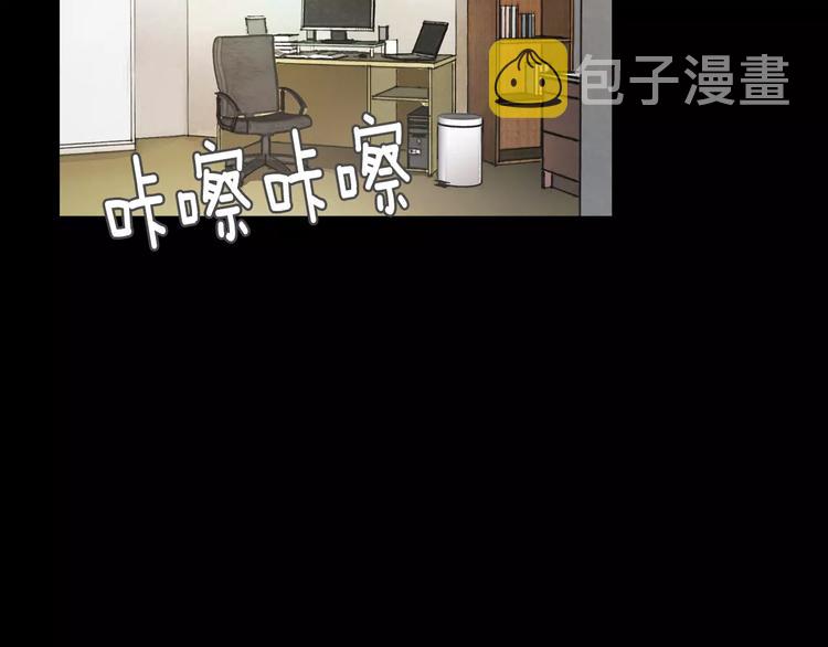 第8话 温柔36