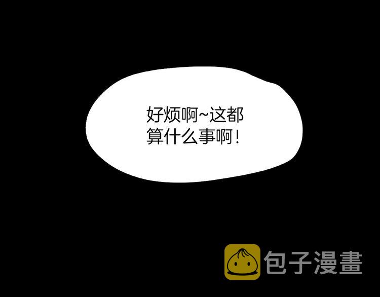 第5话 应聘175