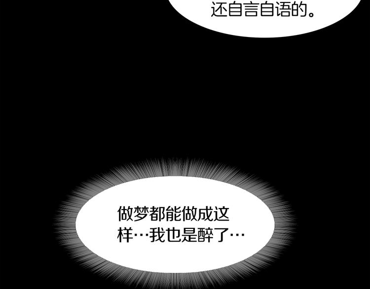第2话 罪恶95