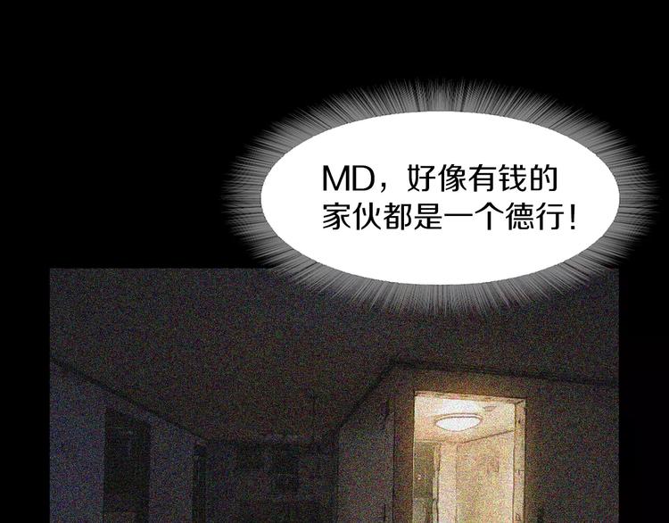 第7话 偷袭37
