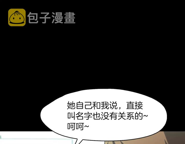 第7话 偷袭8