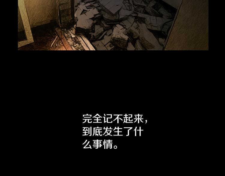 第1话 兼职6