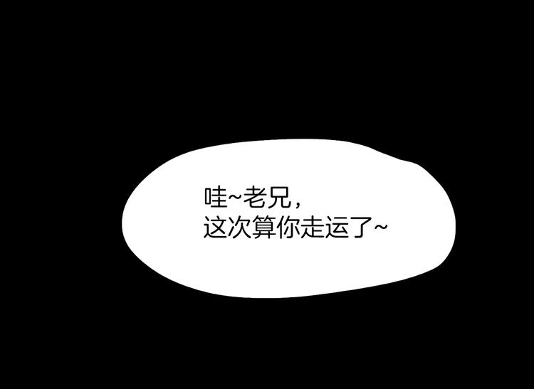 第7话 偷袭28