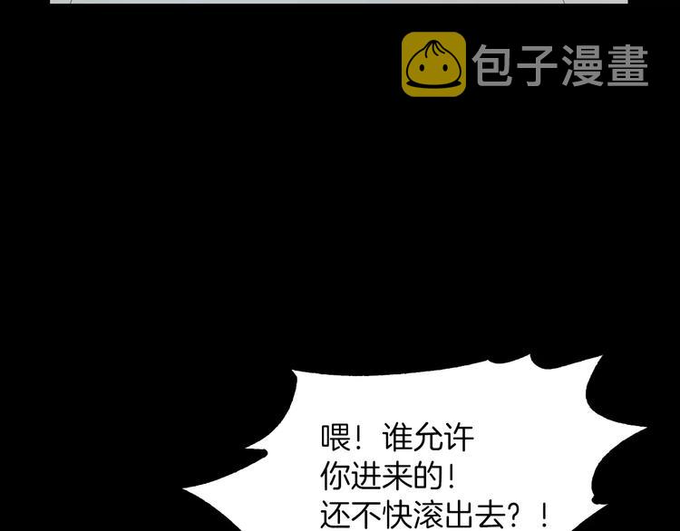 第7话 偷袭93