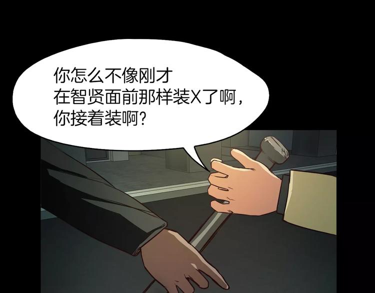 第8话 温柔23