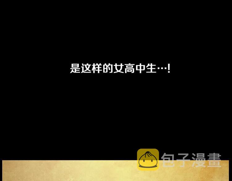 第1话 兼职50