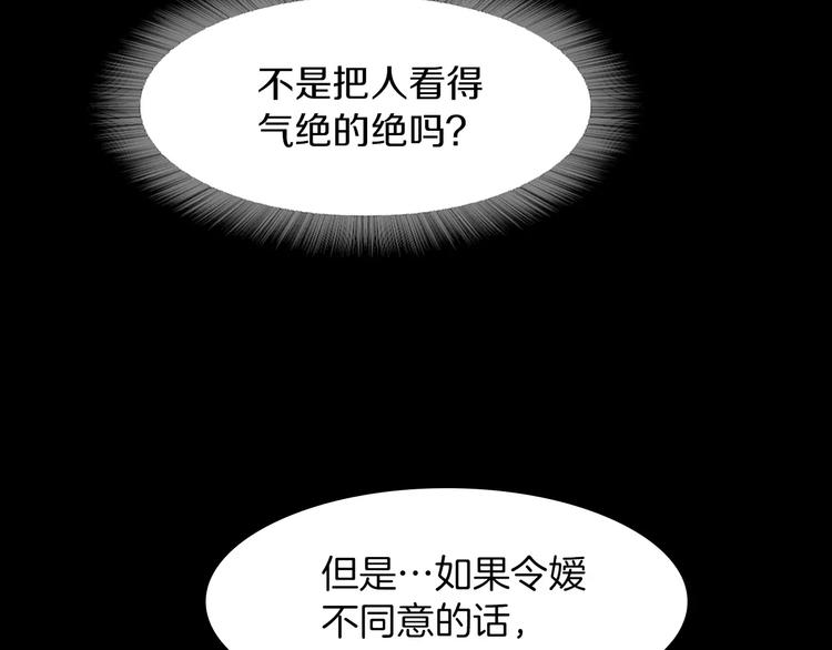 第5话 应聘172
