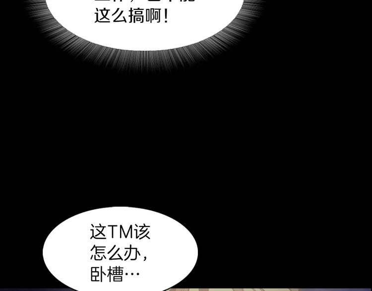 第1话 兼职64