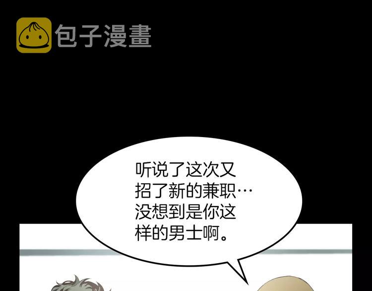 第7话 偷袭16