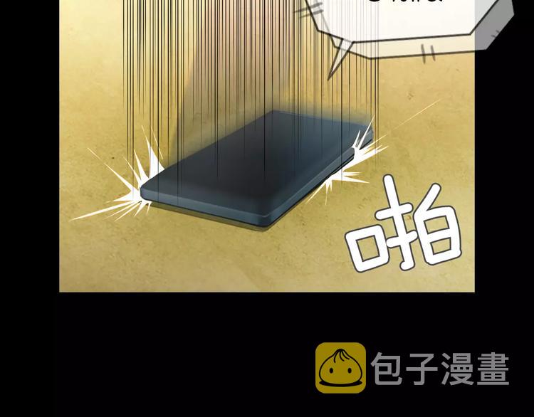 第1话 兼职94
