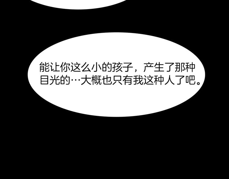 第4话 危机135