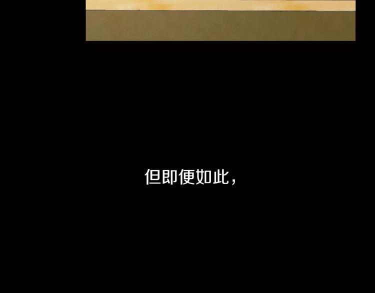 第5话 应聘27
