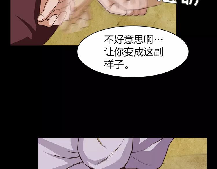 第1话 兼职184