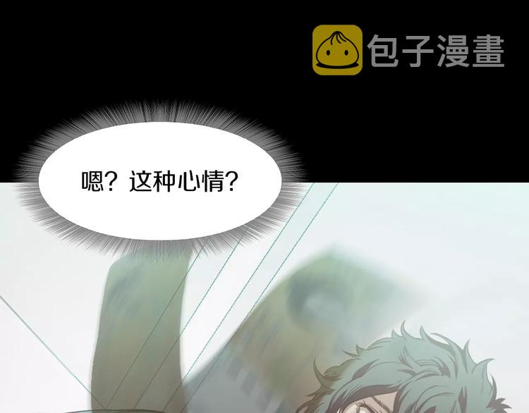 第7话 偷袭31