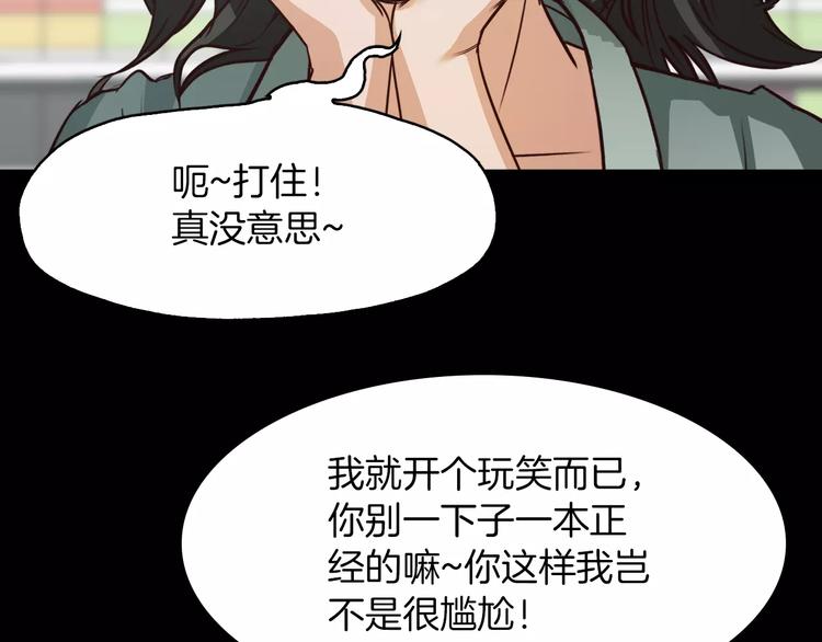 第6话 藉口126