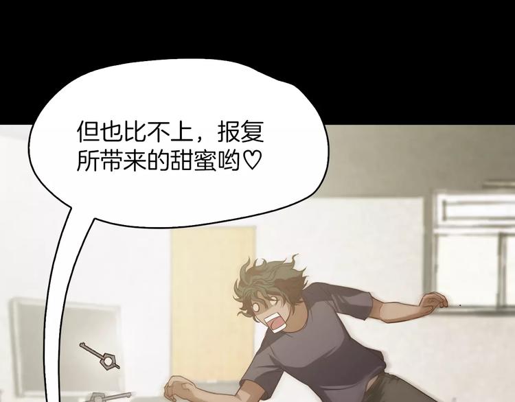 第5话 应聘78