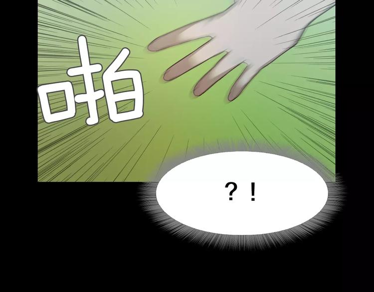 第7话 偷袭97