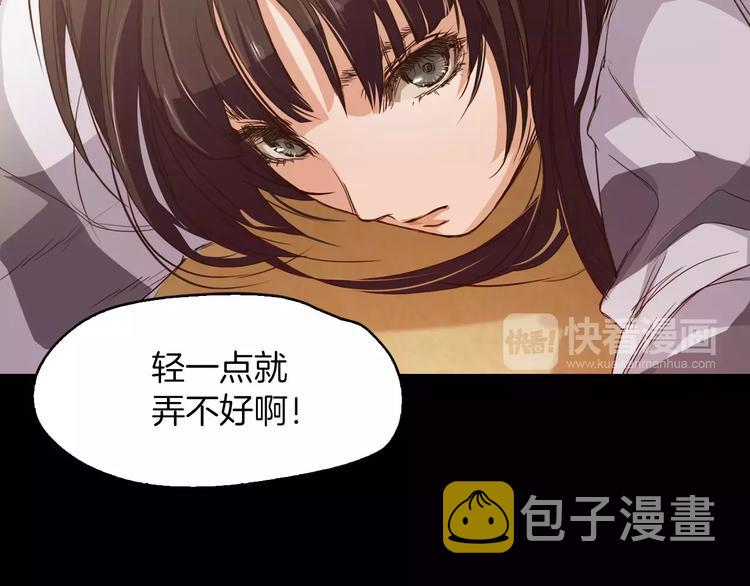 第4话 危机9