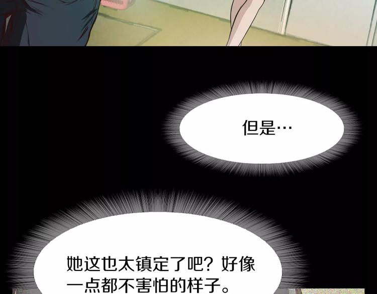 第2话 罪恶180