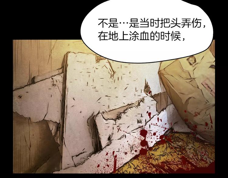 第4话 危机129