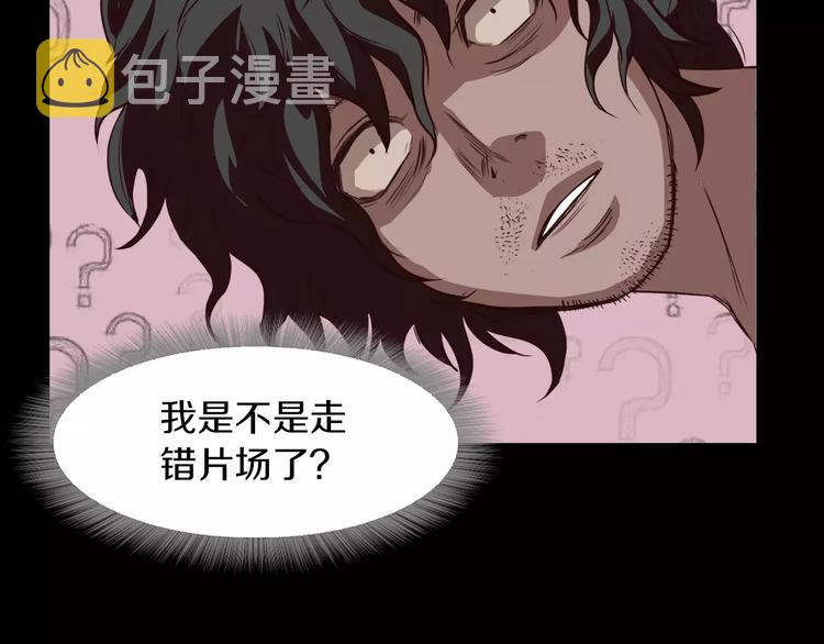第5话 应聘139