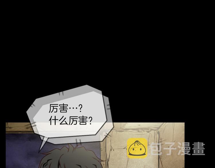 第1话 兼职106