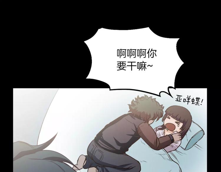第2话 罪恶111