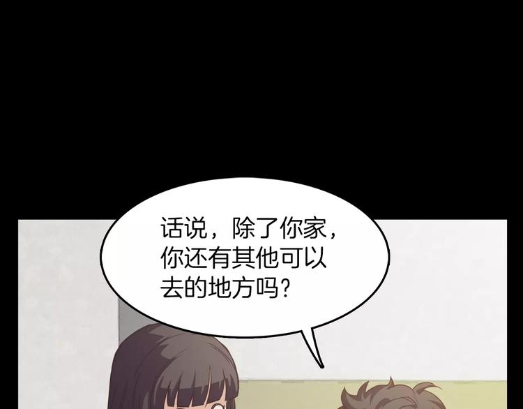 第4话 危机87