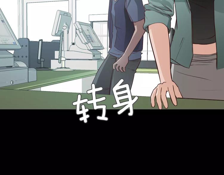 第6话 藉口132